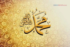 Tadabbur Al-Ahzab Ayat...