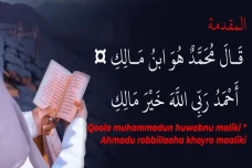Lirik Sholawat Nadhom...