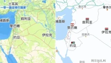 Benarkah China Hapus...