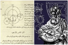 Al Battani : Astronom...