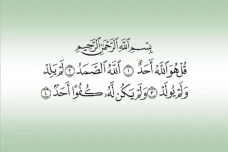 Surat Al-Ikhlas Doa...