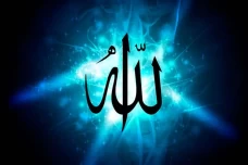 Al-Mujib, Sifat Allah...