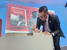 Jadi Inspirasi, Biografi...