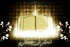Tadabbur Al-Hijr Ayat...