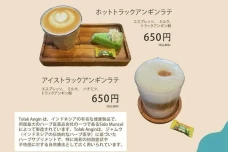 Coffee Shop di Jepang...