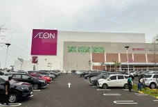 Aeon Buka Mal Terbesar...