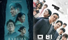Daftar Pemenang Baeksang...
