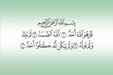 Asbabun Nuzul Surat...
