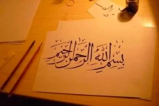 Baca Basmalah Sebelum...