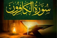 Surat Al Kafirun Lengkap...