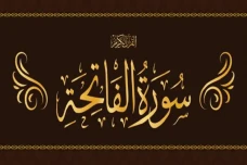 Arti Surat Al Fatihan...