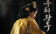 Penjelasan Ending Queen...