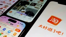 Taobao Versi Inggris...