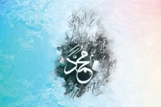 Rasulullah Mengucap...