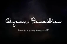 Apa Arti Qiyamu Ramadan?...