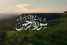 8 Keutamaan Surat Ar...