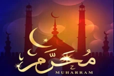 Kapan 1 Muharram atau...