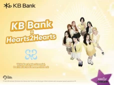 Wajah Baru! KB Bank...