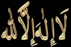 Kisah Hikmah : Kalimat...
