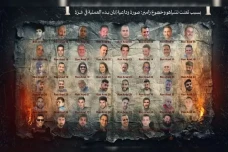Hamas Rilis Foto Perpisahan...