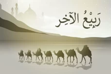 Rabiul Akhir, Bulan...