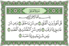 Asbabun Nuzul Surat...