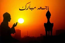 Amalan Sunnah: Doa dan...