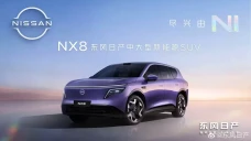 Nissan NX8, SUV Listrik...