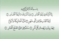 Tadabur Surat Al Qadr,...