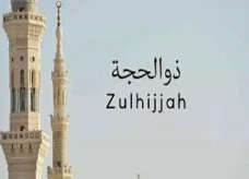 Kapan 1 Zulhijah 1447...