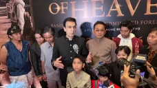 Film “Children of...