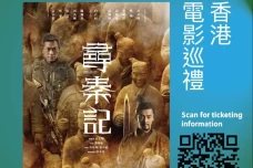 6 Film AFAA Diputar...