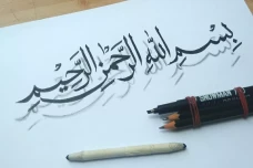 Asal Usul Bacaan Basmalah,...