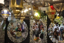 Pameran International...