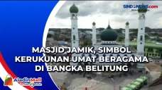 Masjid Jamik, Simbol...
