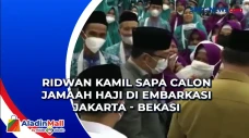 Ridwan Kamil Sapa Calon...