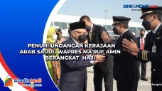 Penuhi Undangan Kerajaan...