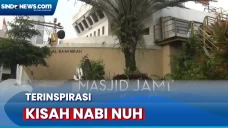 Masjid Al-Bahirah, Masjid...