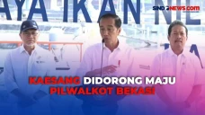 Respon Jokowi Usai Kaesang...