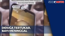 Diduga Tertukar di Rumah...