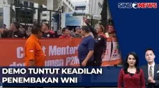 Penembakan WNI, Serikat...