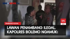 Ngaku di Bekingi Orang...