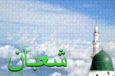 Hadis-hadis Shahih Keutamaan...