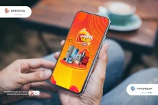 Permudah Punya Gadget...