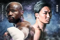 Mayweather Comeback...