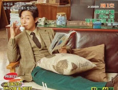 5 Fakta Menarik Drama...