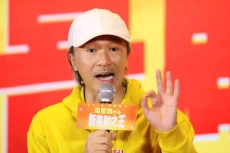 Stephen Chow Garap Sekuel...