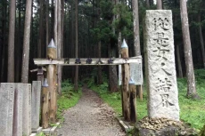 7 Tempat Wisata yang...