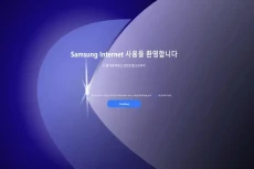 Browser Internet Samsung...