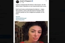 Heboh Posting Al-Quran...